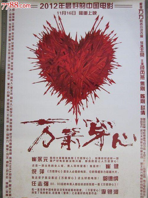 亲属关系公证书补办 不同公证处
